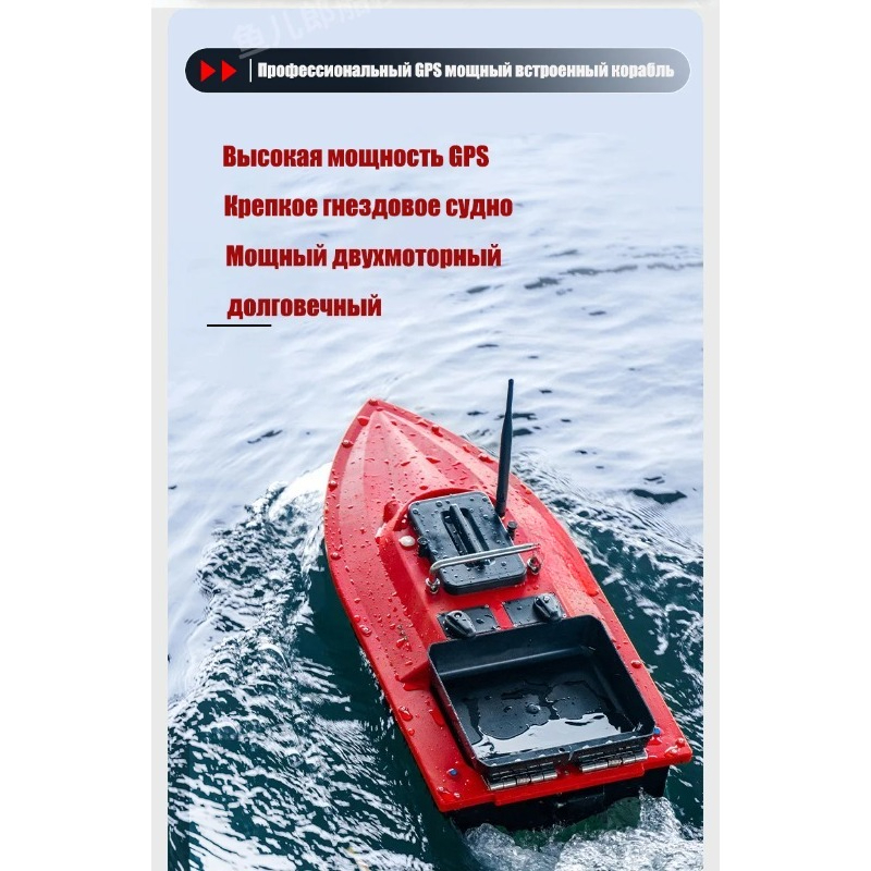 ST70 Sonar GPS Aasboot 40 Posi - Fishing Gps recensie en prijs