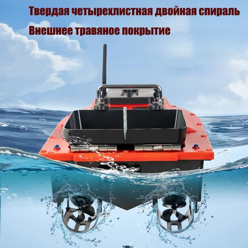 ST70 Sonar GPS Aasboot 40 Posi - Fishing Gps recensie en prijs